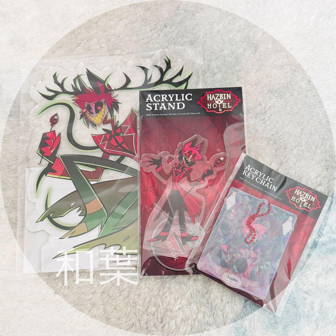 ハズビンホテル ラジオデーモン アラスター アクスタ アクキー セット