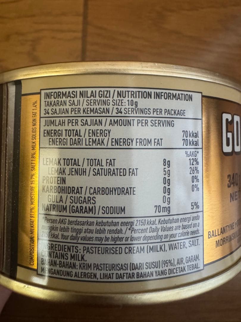 菓子 Golden Churn Pure Creamery Butter 340g