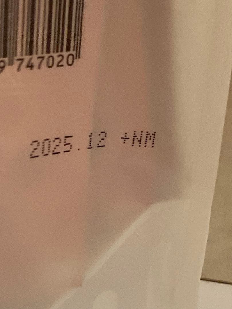 HANATSUBAME 花ツバメ　1か月分（新品未開封) ECOパッケージ