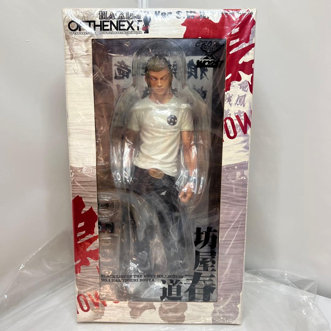 クローズ×W 坊屋春道 Ver.S.W.R フィギュア