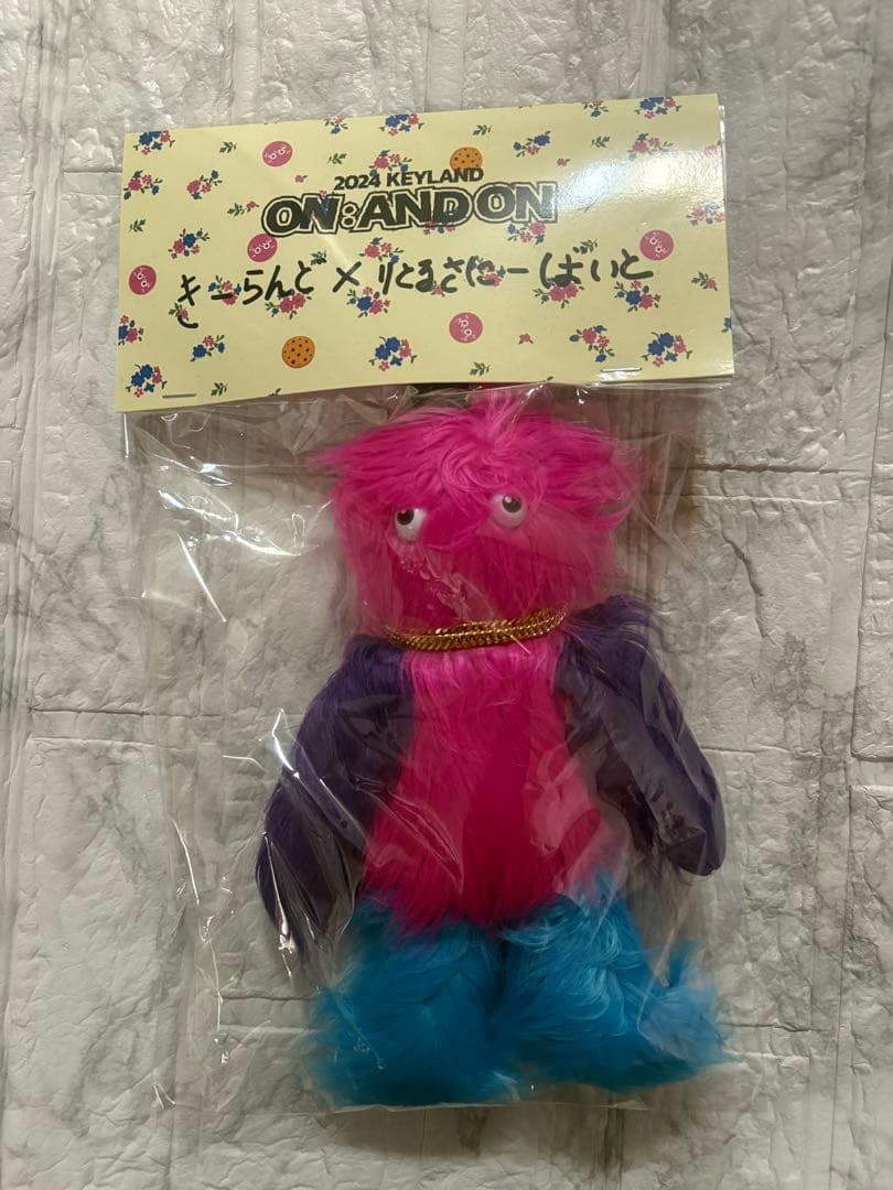 ON AND ON ぬいぐるみ KEYLAND ボクシリ