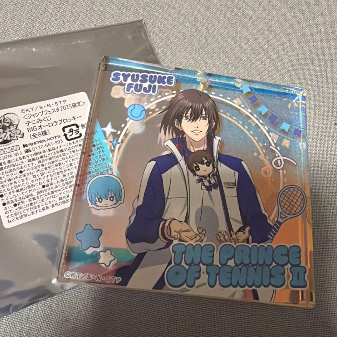 新テニスの王子様 不二 周助 テニみくじ ブロッキー ジャンフェス 2025