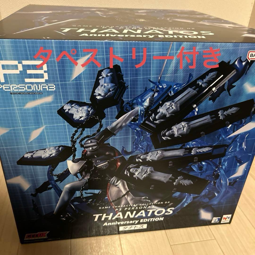 タナトス Anniversary Edition フィギュア(タペストリー付)