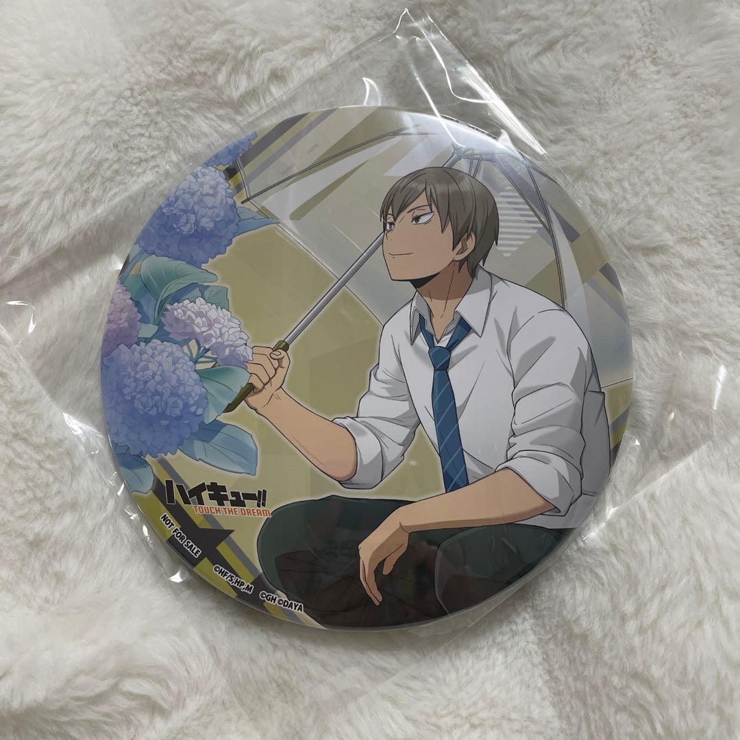 ハイキュー!!ハイドリ　年末年始　記念特大缶バッジ　木葉秋紀【新品・未使用】