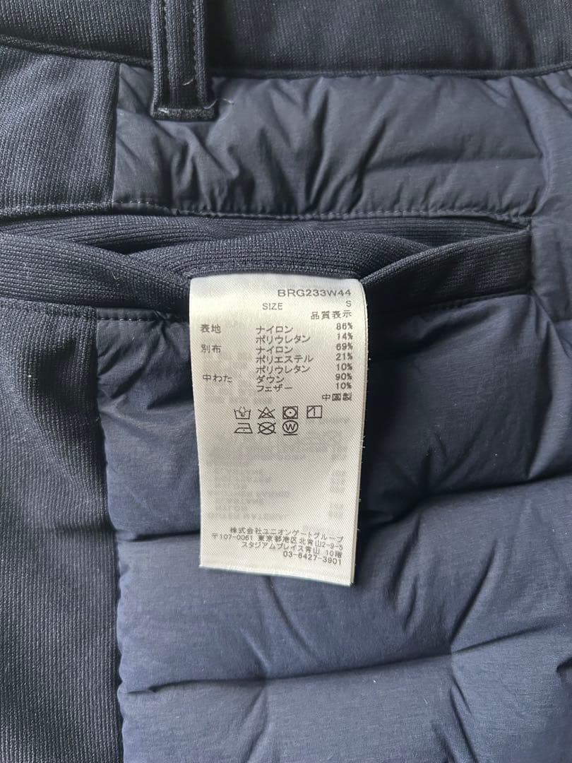 ブリーフィング　ダウンスカート