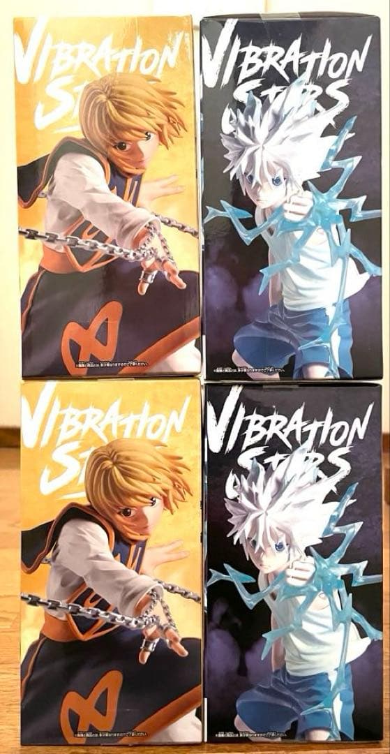 VIBRATION STARS キルアⅡ ＆ クラピカⅡ 各2個