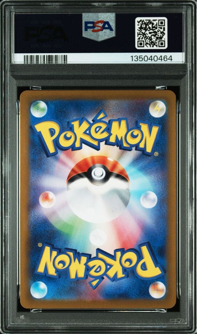 コダック　ar 151 psa10