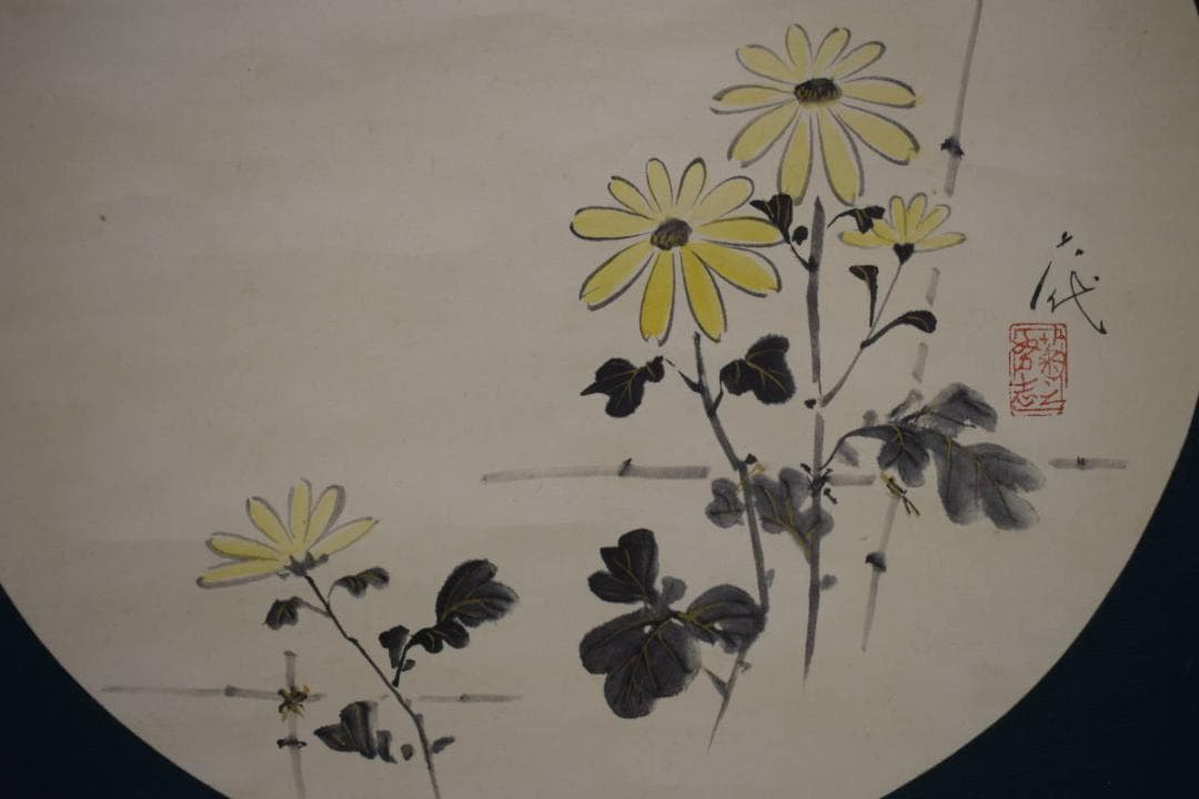 真作/尾上菊五郎/菊図/布袋屋掛軸HH-17