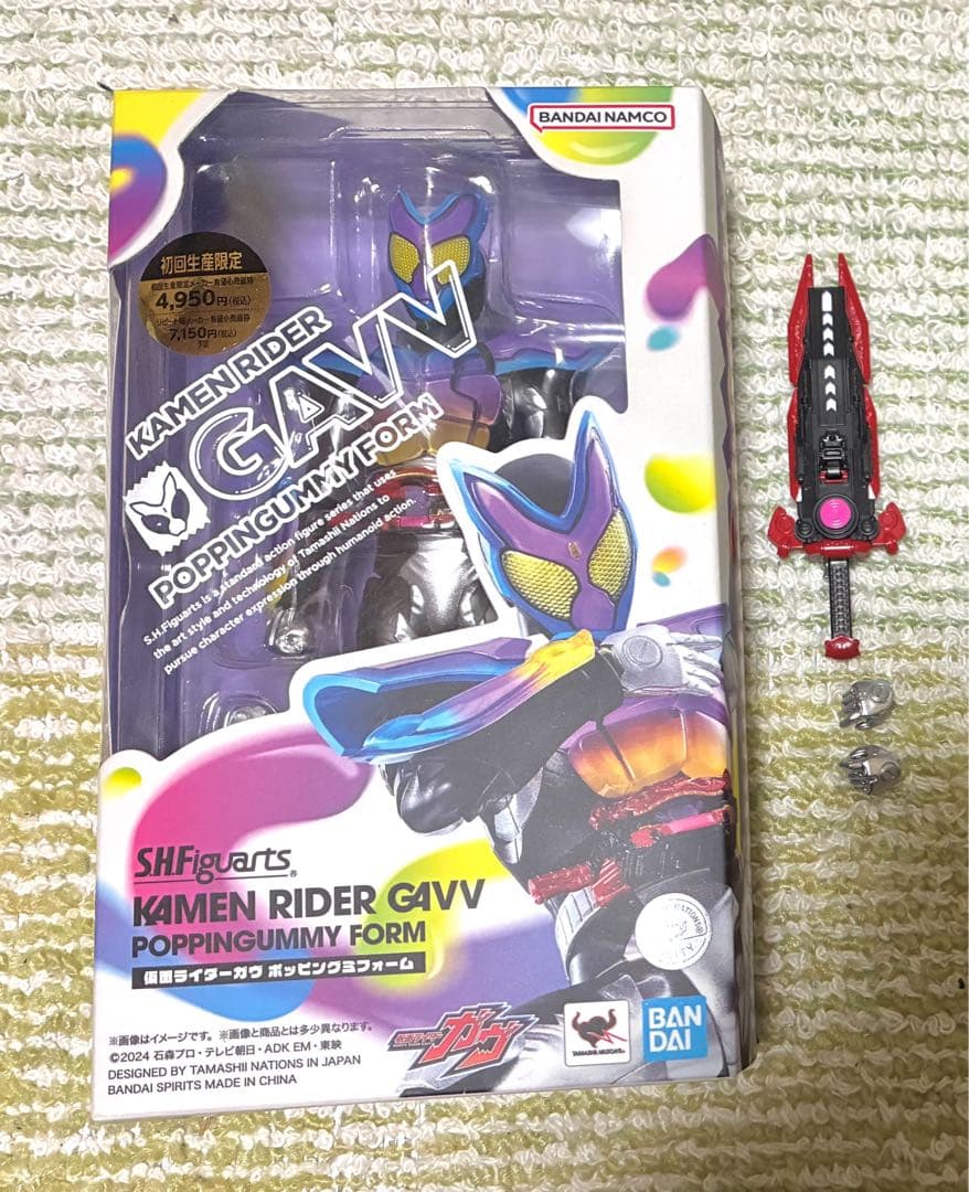 S.H.Figuarts 仮面ライダーガヴ　ポッピングミフォーム