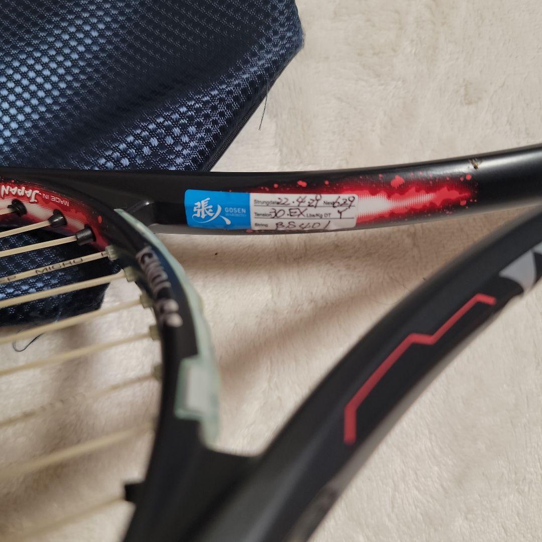 YONEX　GEOBREAK（ジオブレイク）70S　テニスラケット