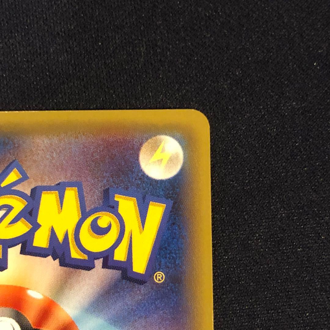 団員ごっこピカチュウ 014/SM-P