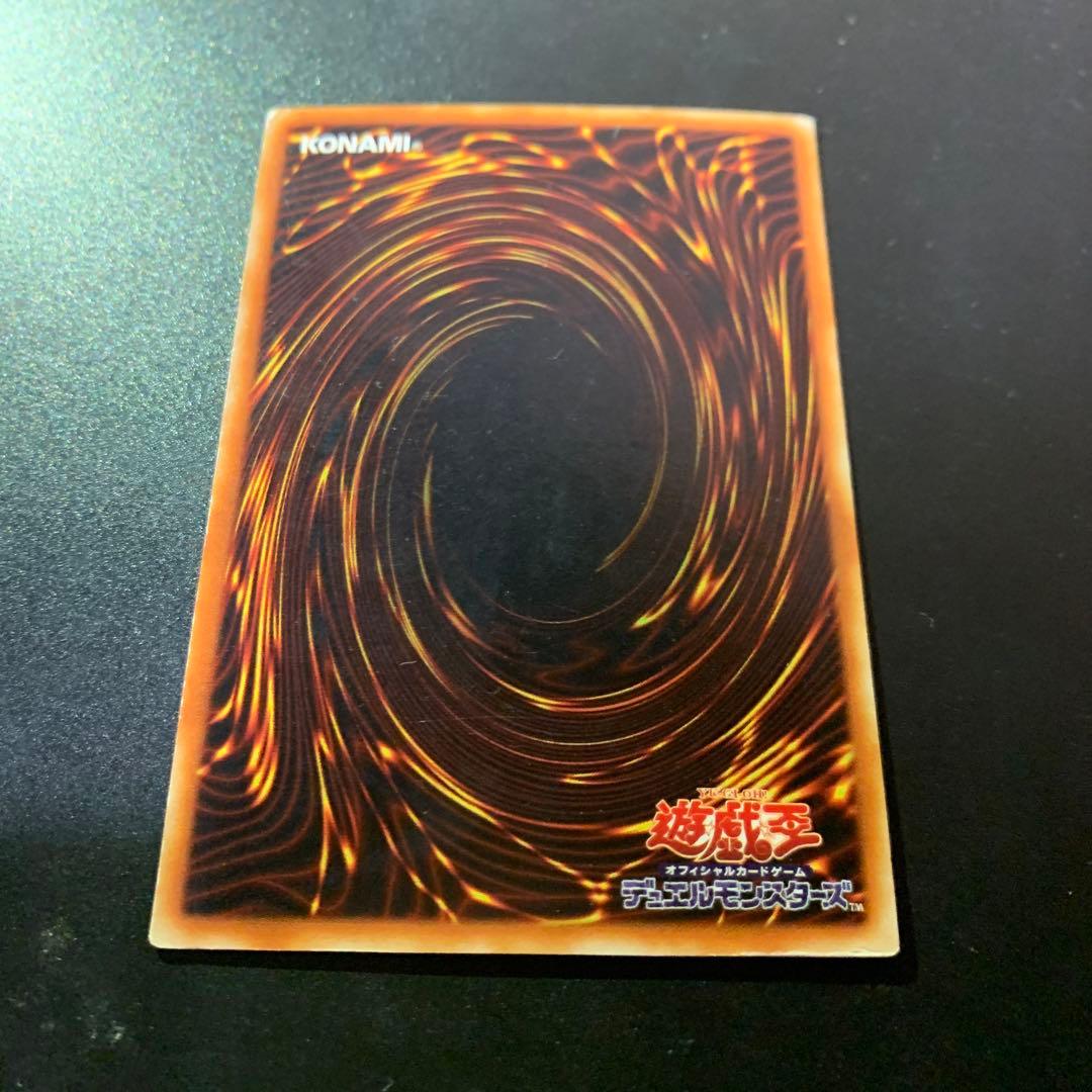 デーモンの召喚パラレルレア