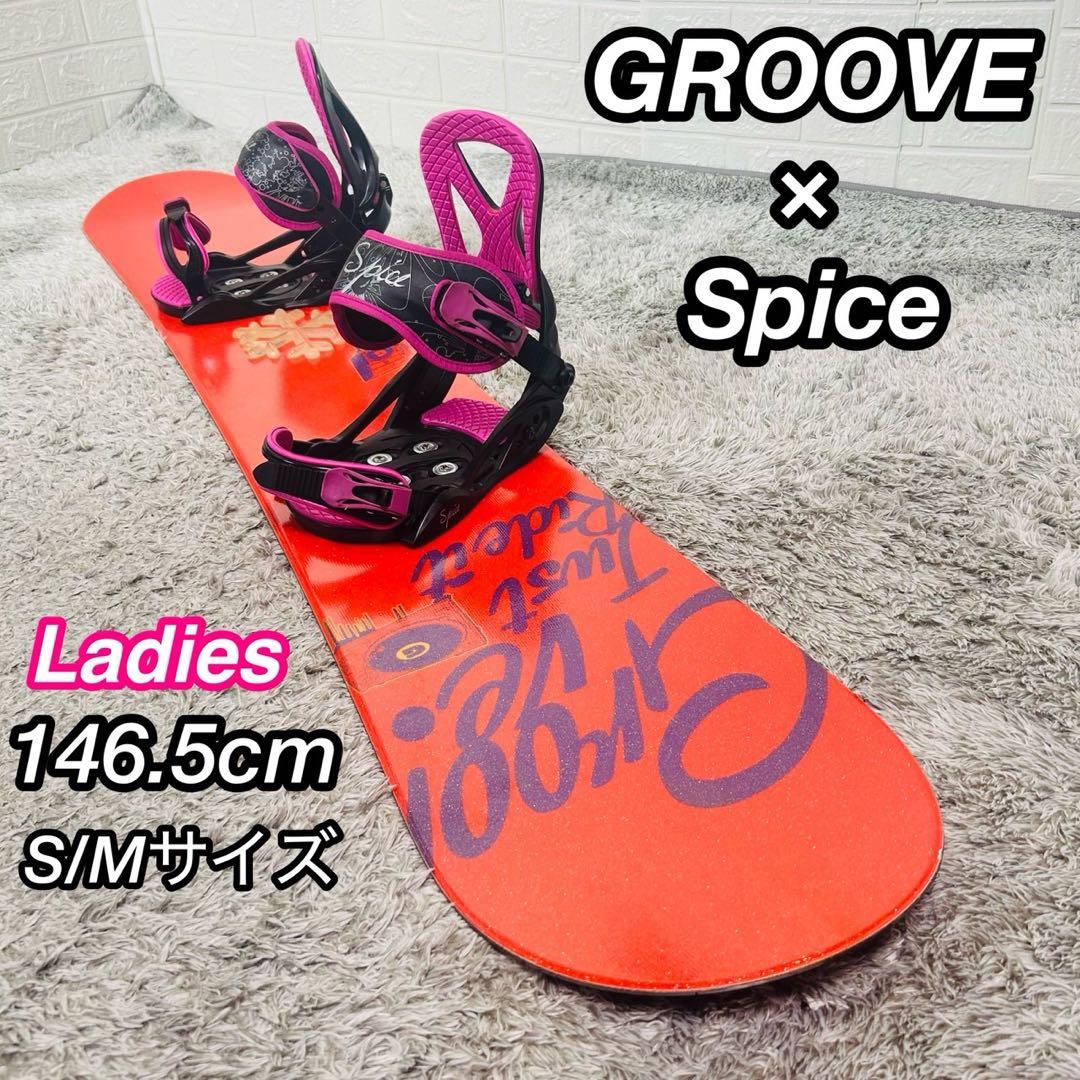 【初心者おすすめ】レディース スノーボード セット 146.5cm　入門