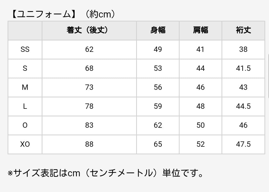 阪神タイガース 90周年 ビジター レプリカユニフォーム 富田蓮＃50☆新品☆Ｌ
