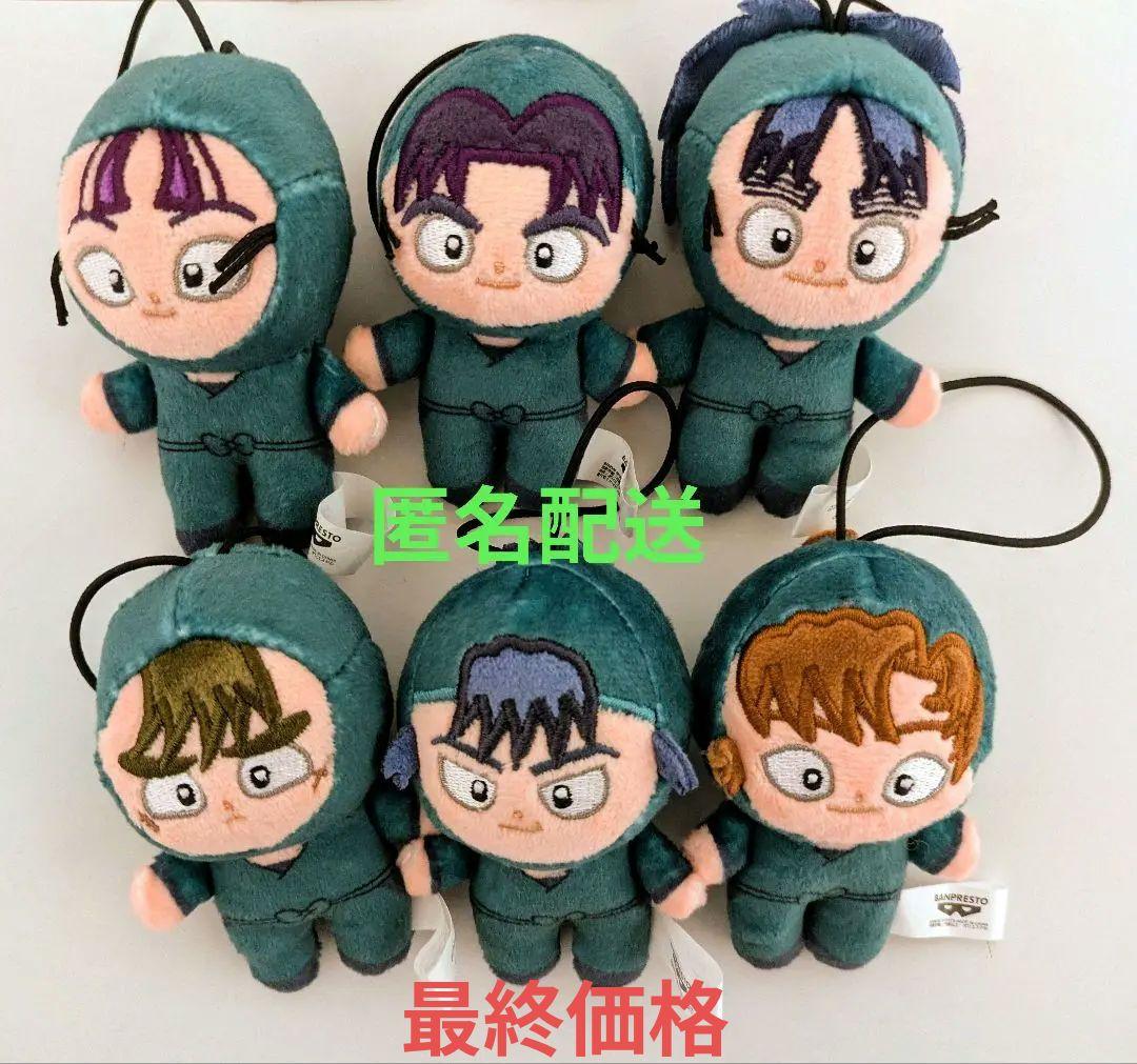 忍たま乱太郎 ほわぬい(再販ver)六年生セット おまけ付き