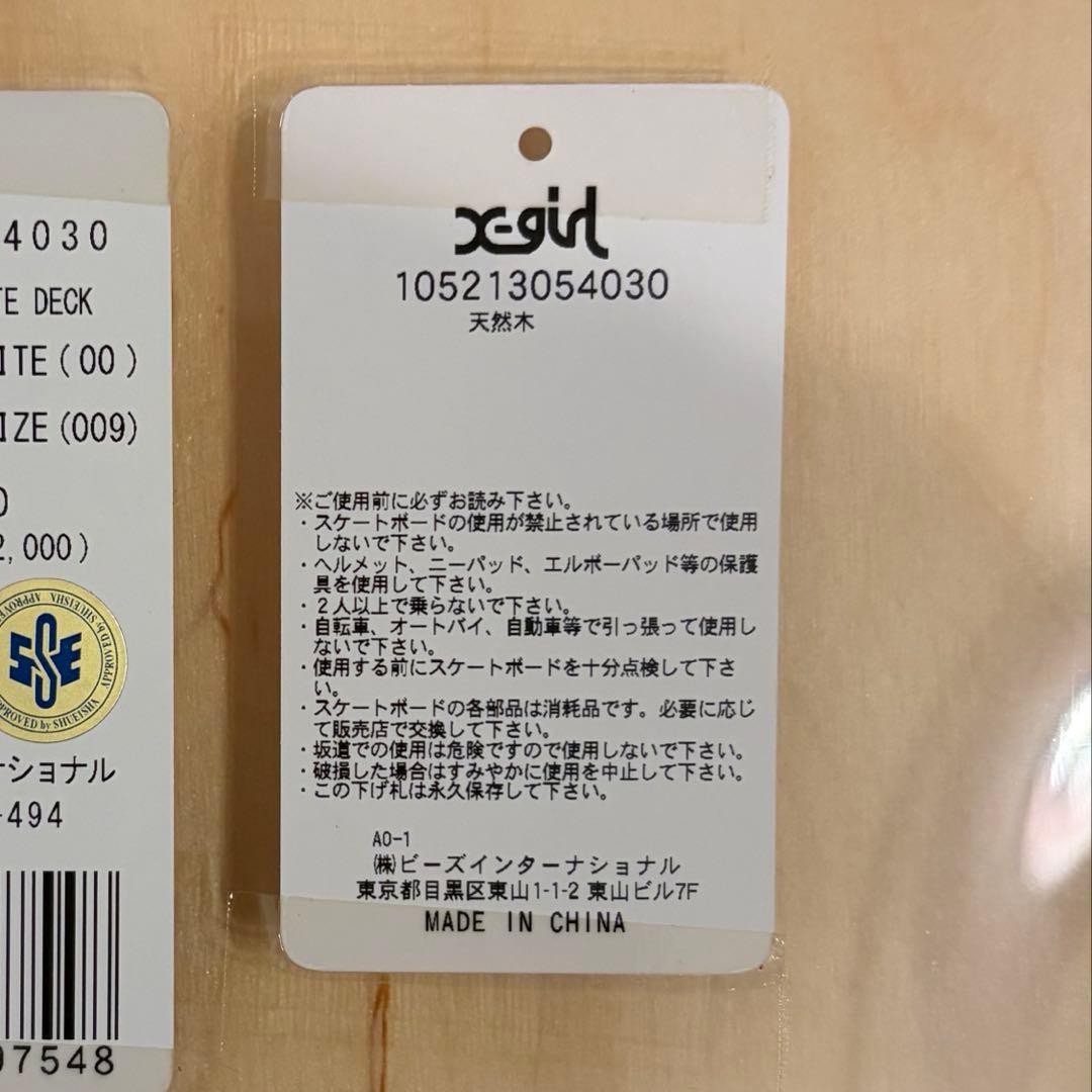 X-girl×桂正和 コラボデッキ2枚 伊織 & 愛 未開封