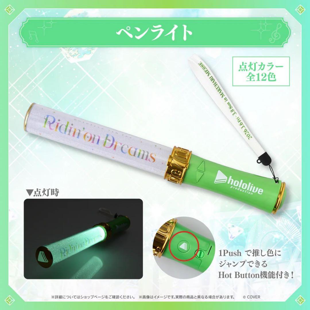 hololive 7th fes. 応援セット （Black/L）