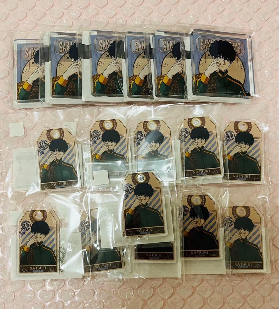 【 SAKAMOTODAYS まるくじ 】 勢羽夏生セット