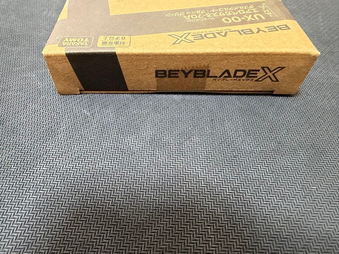 BEYBLADE X エアロペガサス3-70A