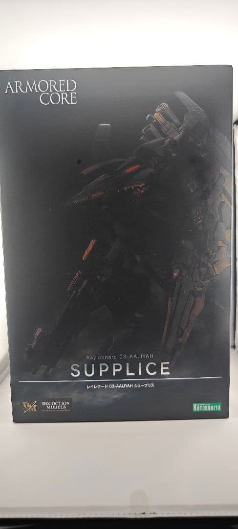 コトブキヤ　Decocsionmodels レイレナードアリーヤシュープリス