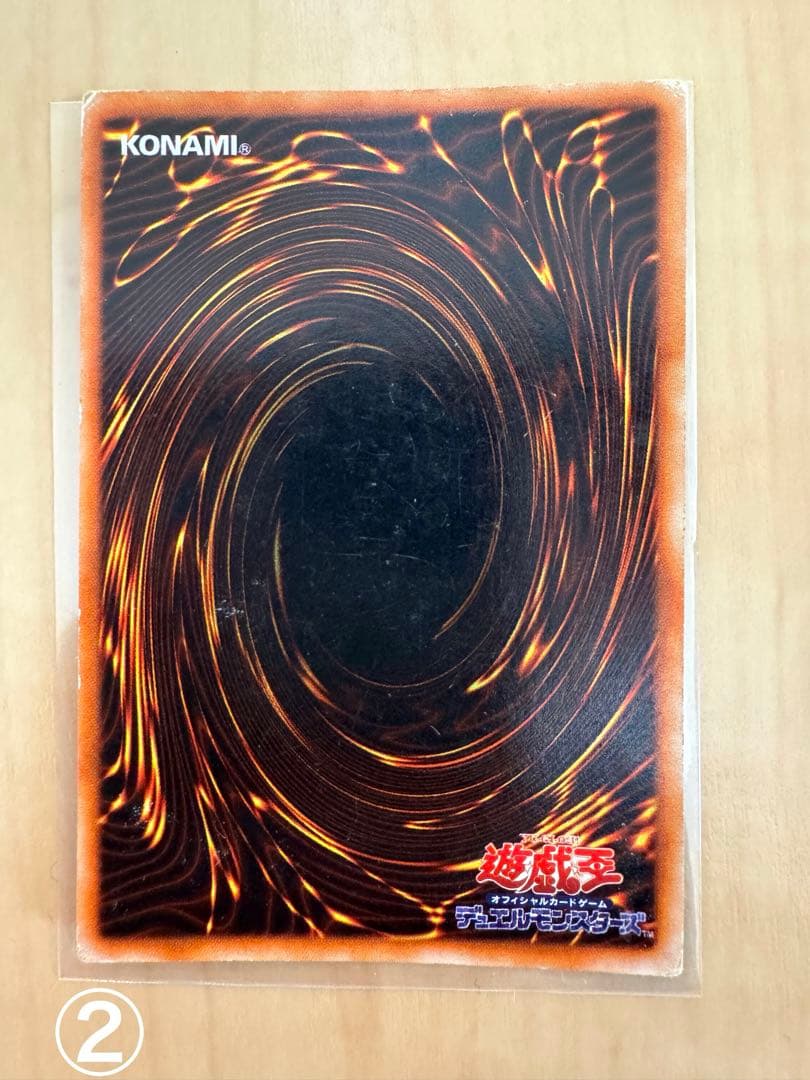 遊戯王 青眼の白龍 ブルーアイズホワイトドラゴン 初期 ウルトラレア 2枚セット