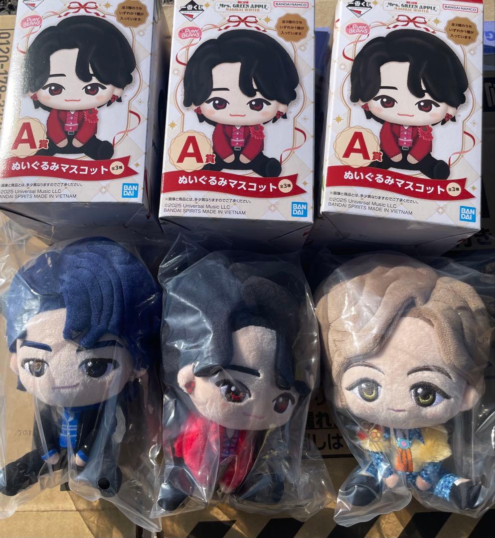 MrsGreenApple 一番くじA賞 3個セット