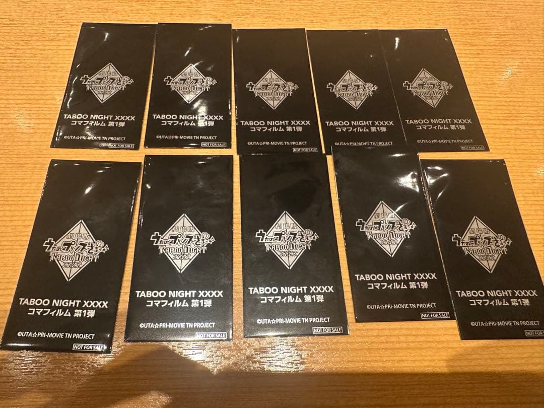 未開封10枚 劇場版 うたプリ タブナイ 入場者特典 6週目 コマフィルム