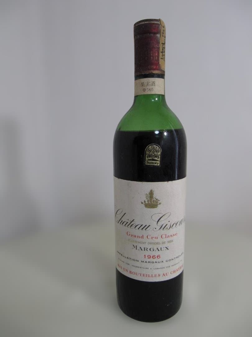 シャトー・ジスクール　1966年　赤ワイン