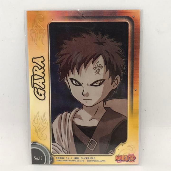NARUTO ナルト トレーディングカード No.17 GARA