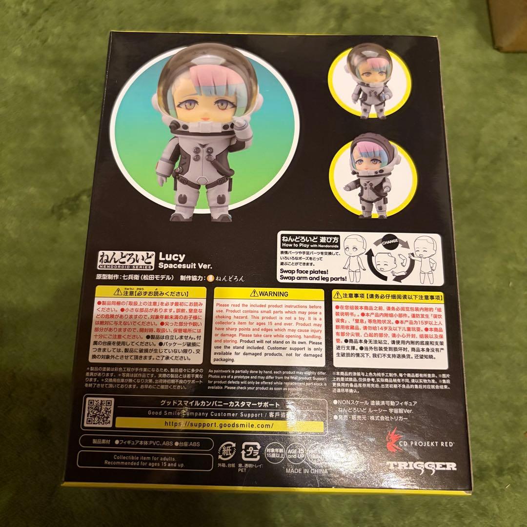 ねんどろいど　ルーシー　(宇宙服Ver.)のみ