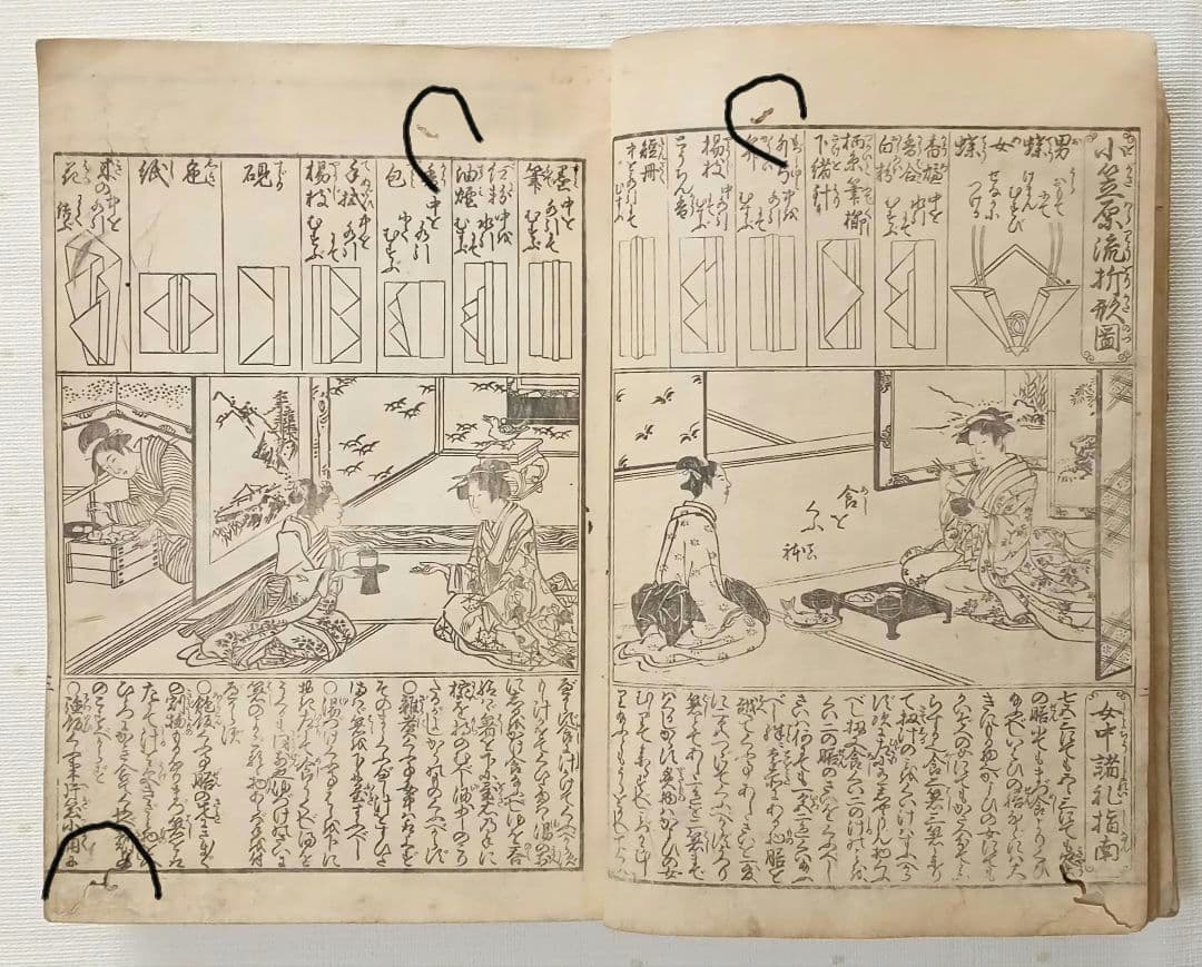 麗玉百人一首吾妻錦（大型版画本色刷り三丁後黒摺) 版元蔦屋重三郎、文化8年出版