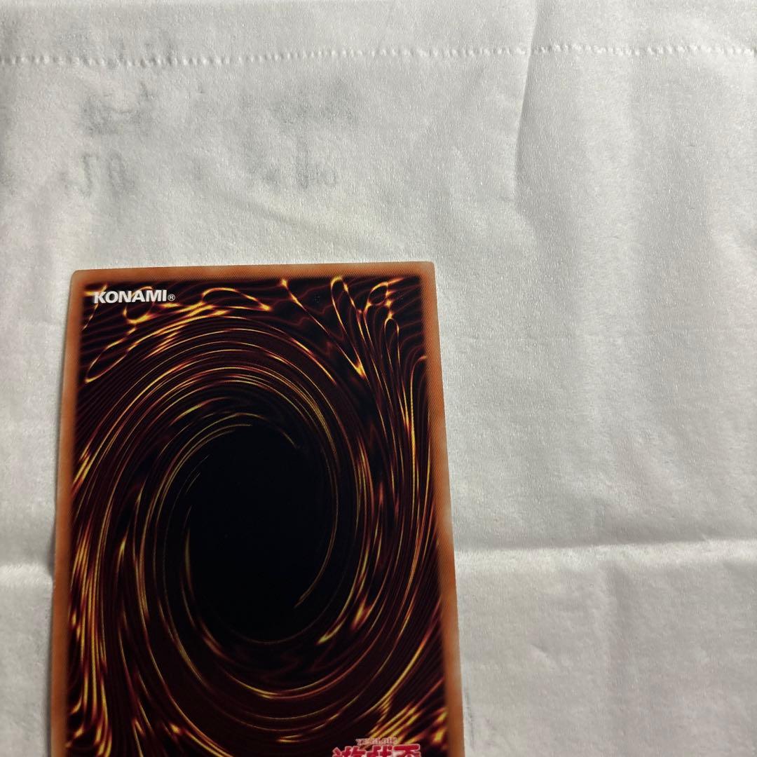 転生炎獣アルミラージ リンク1 20thシークレット １枚