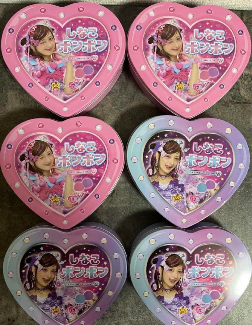 しなこボンボンまとめ売り6個セット　新品未開封　即日発送　早いもの勝ち　希少品