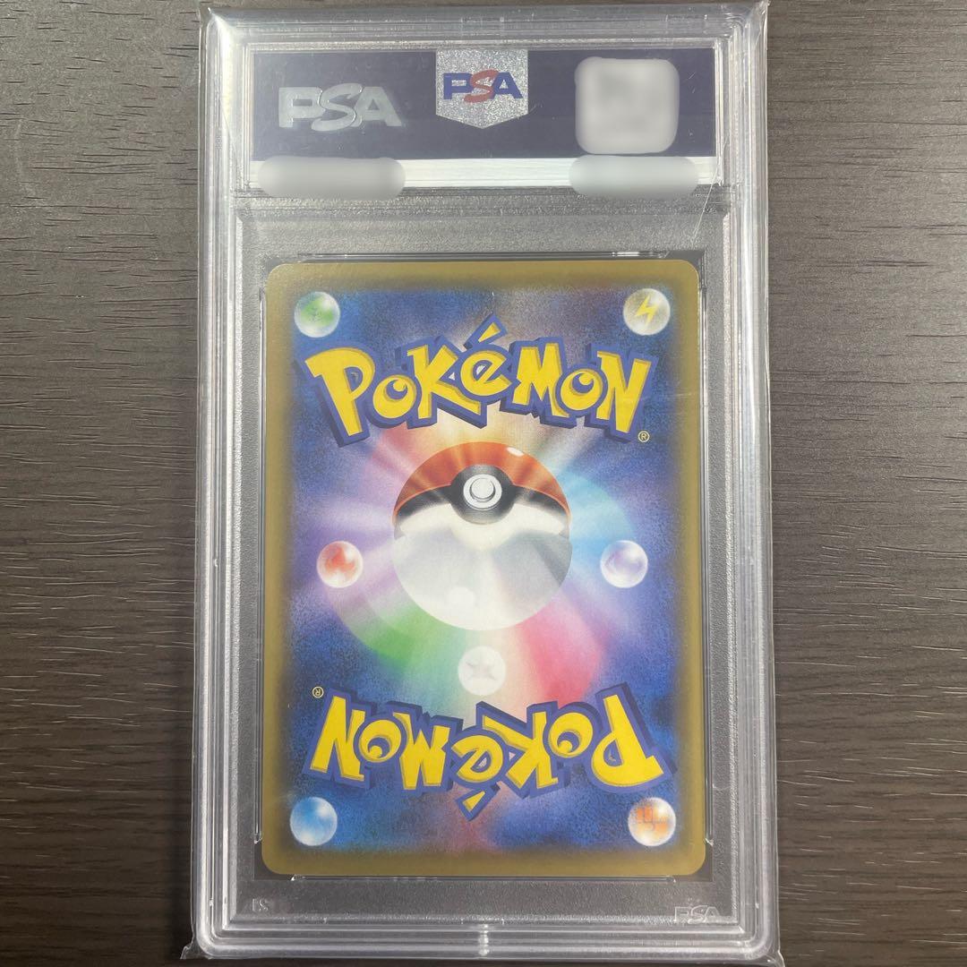 【PSA10】ポケモンカード　ソルガレオ&ルナアーラ　GX
