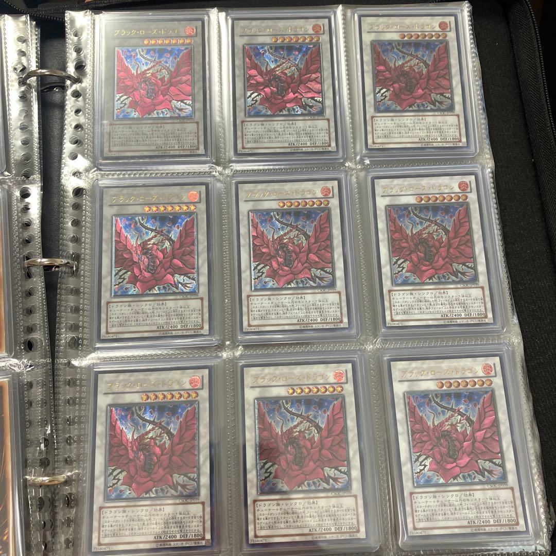 ブラックローズドラゴン　旧レリーフ　97枚　セット売り