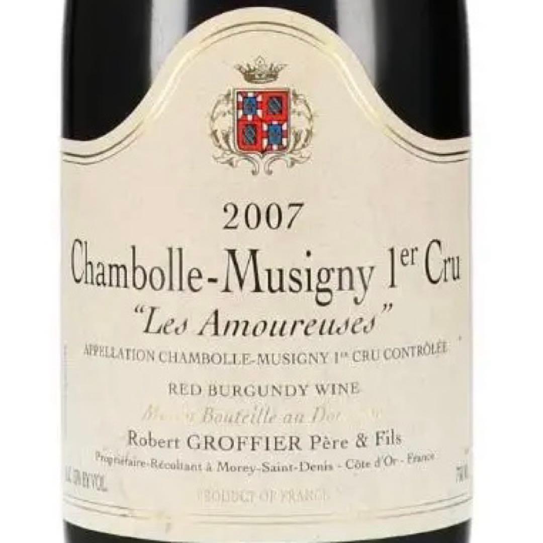 グロフィエ　シャンボールミュジニー　1erレザムルーズ　2007