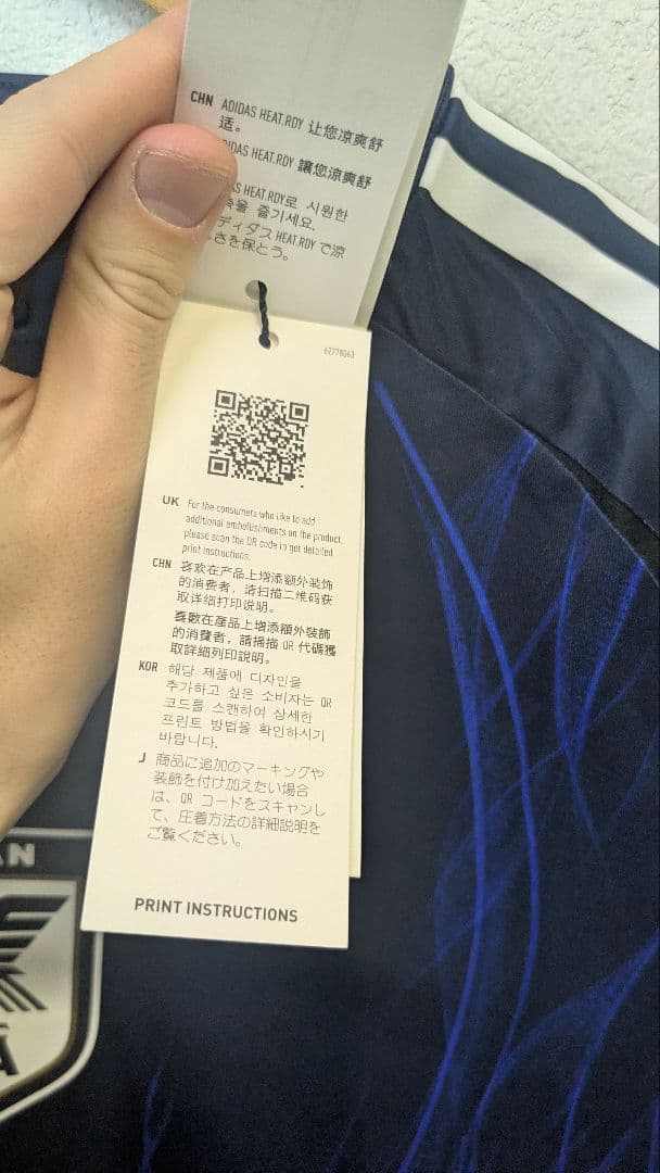 【選手実使用モデル】サッカー日本代表2024オーセンティックユニフォーム