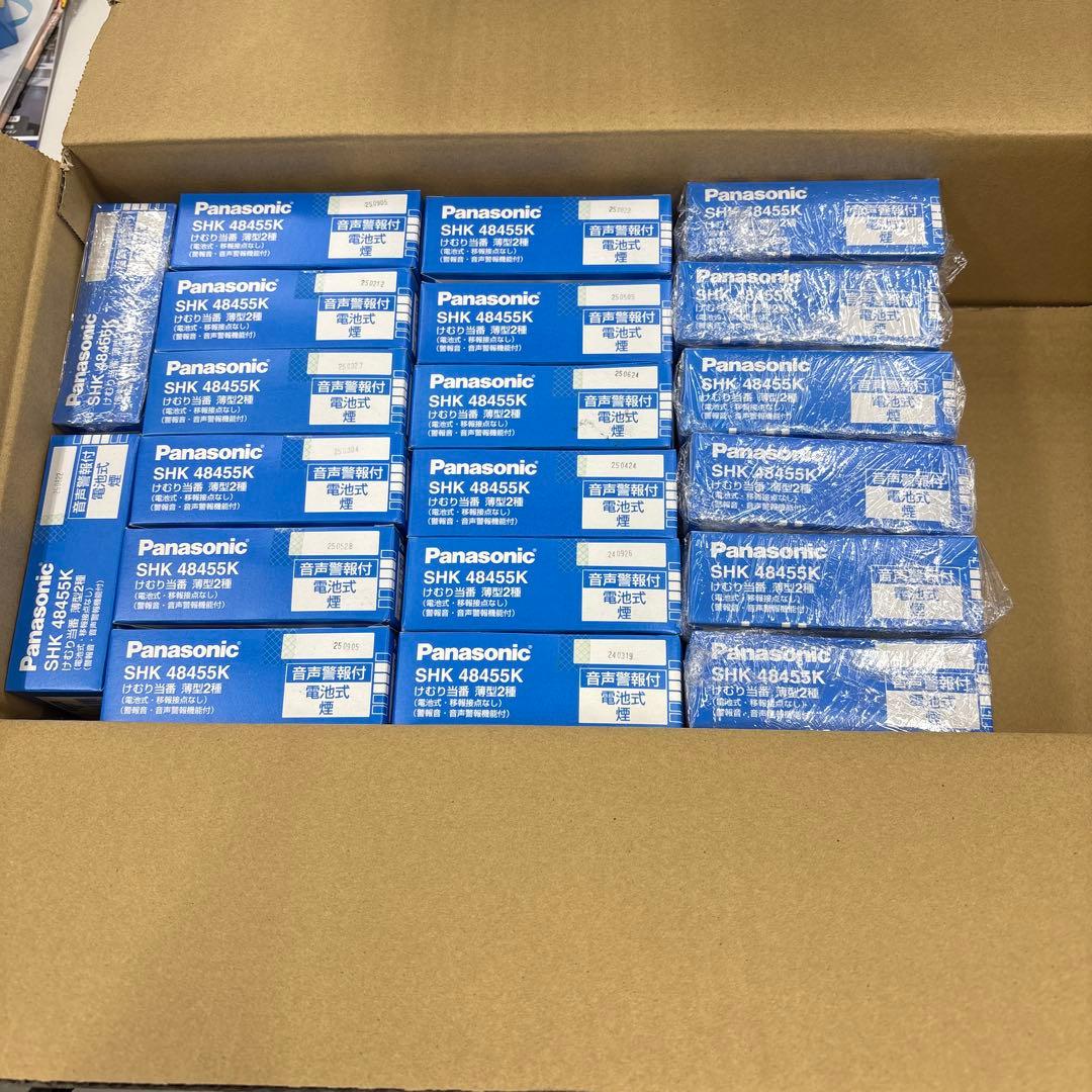 Panasonic SHK 485SK 警報器・ブザー用 20個入り
