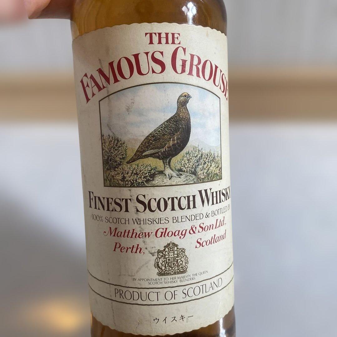 THE FAMOUS GROUSE フェイマスグラウス 750ml 古酒
