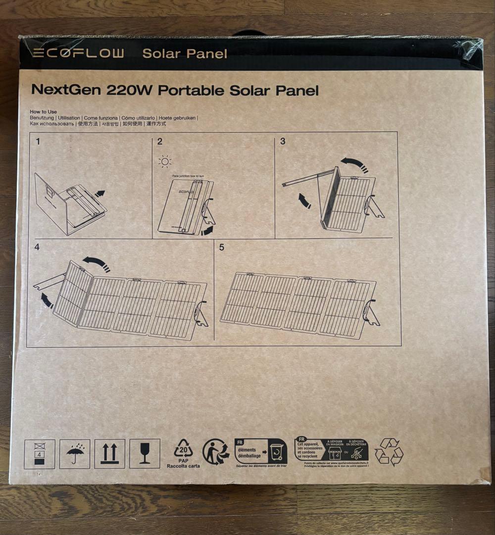 NextGen 220W ポータブルソーラーパネル　値引きなし。　期間限定
