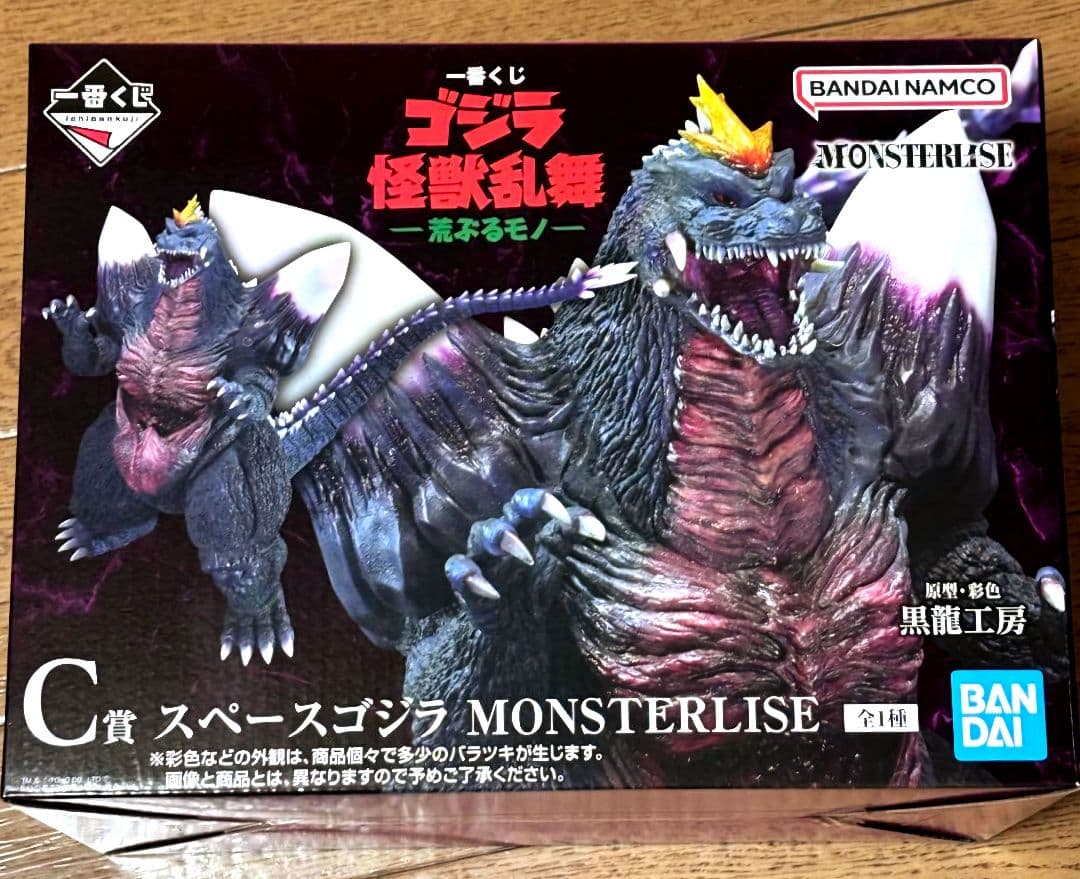 一番くじ ゴジラ怪獣乱舞 -荒ぶるモノ- C賞 スペースゴジラ フィギュア