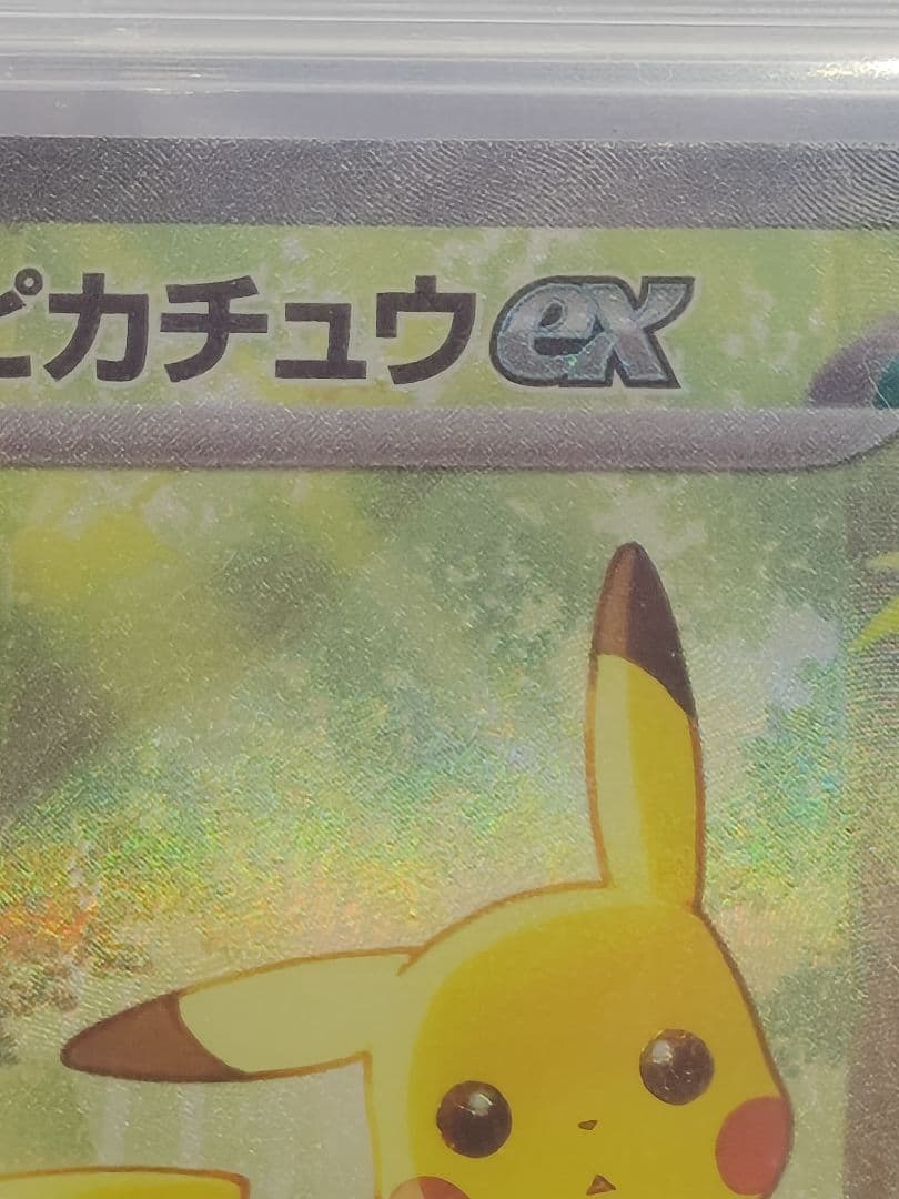 スタートデッキ100　ピカチュウex sar　おまけ付き‼️