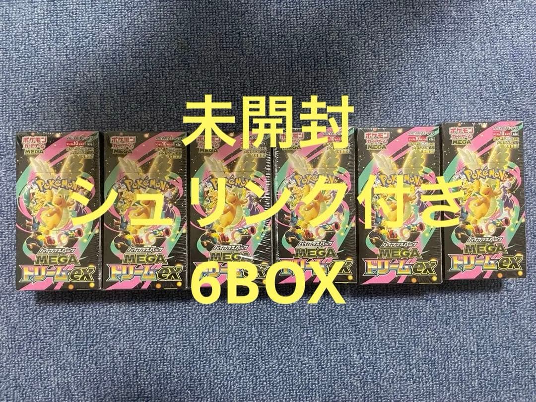ポケモンカード MEGAドリームex 6BOX シュリンク付
