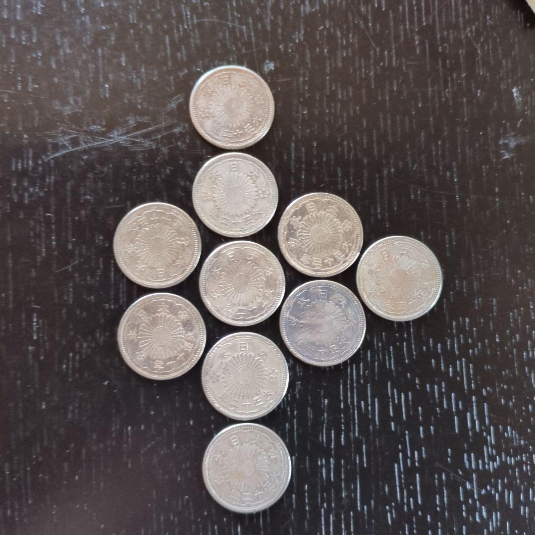 大正小型50銭銀貨鳳凰 10枚