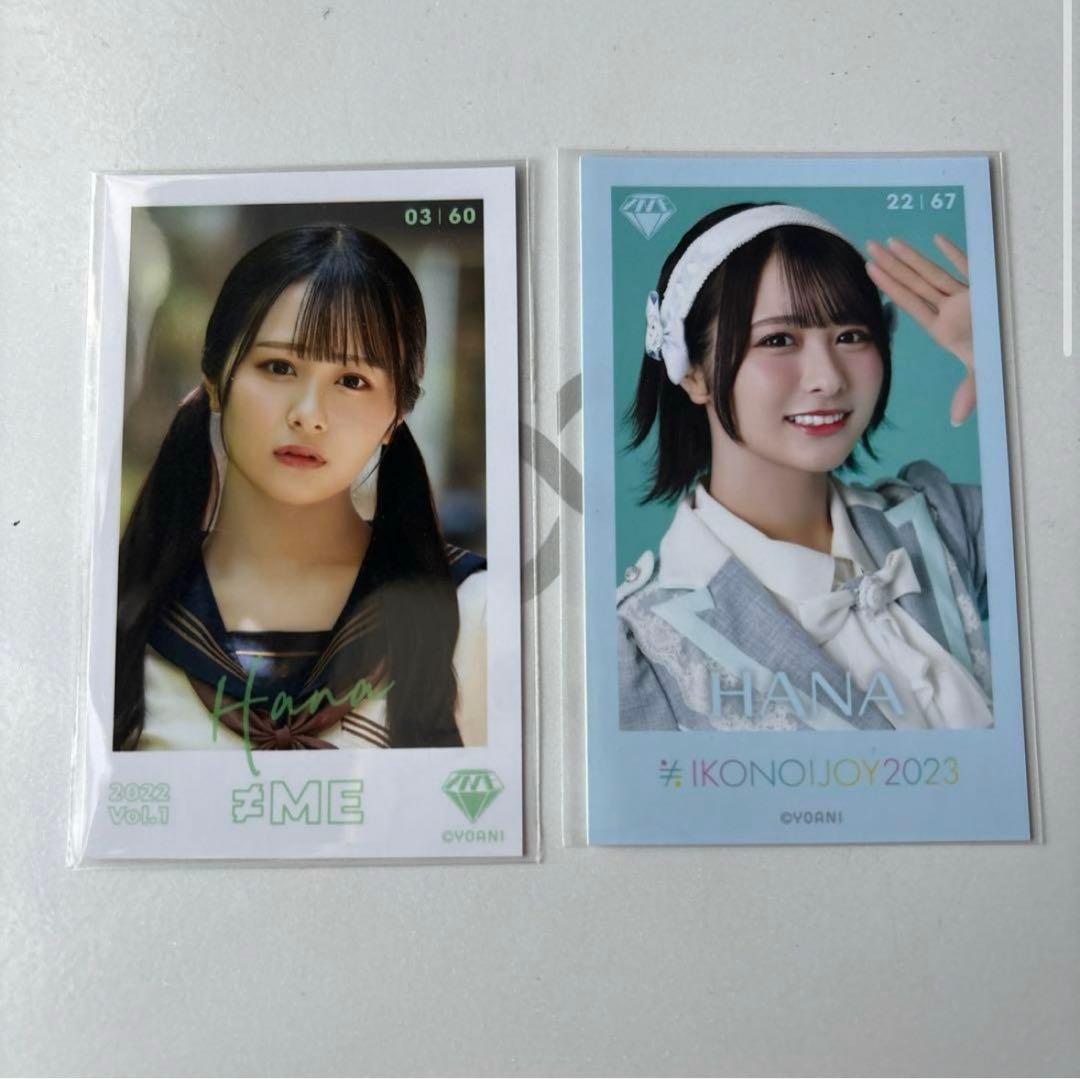 ≠ME ノイミー　尾木波菜　生写真　まとめ売り　約90枚