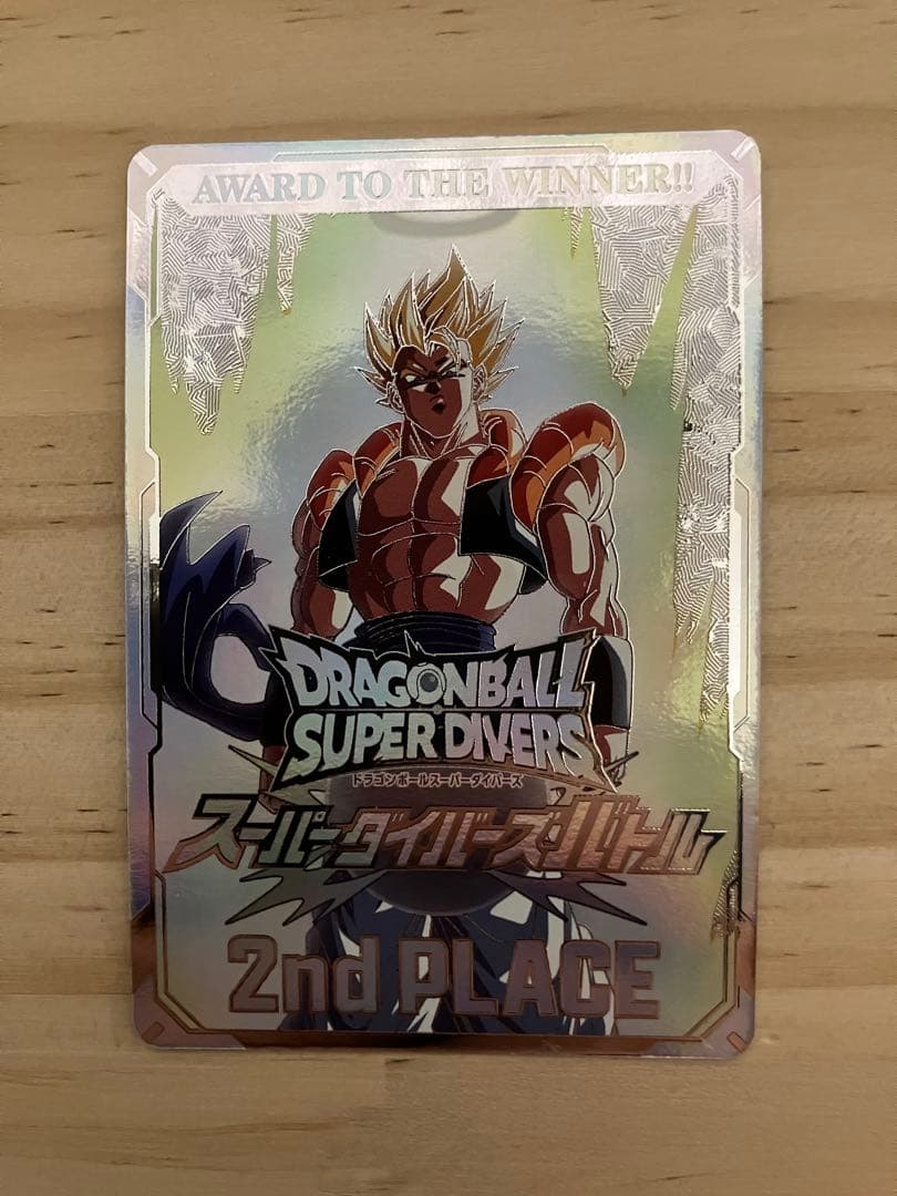 〈美品〉ドラゴンボール スーパーダイバーズ　大会　準優勝　カード風賞状