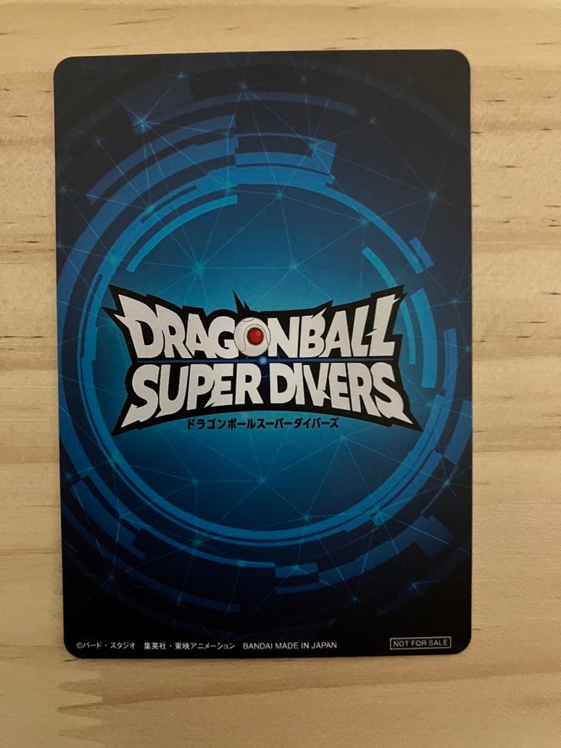 〈美品〉ドラゴンボール スーパーダイバーズ　大会　準優勝　カード風賞状