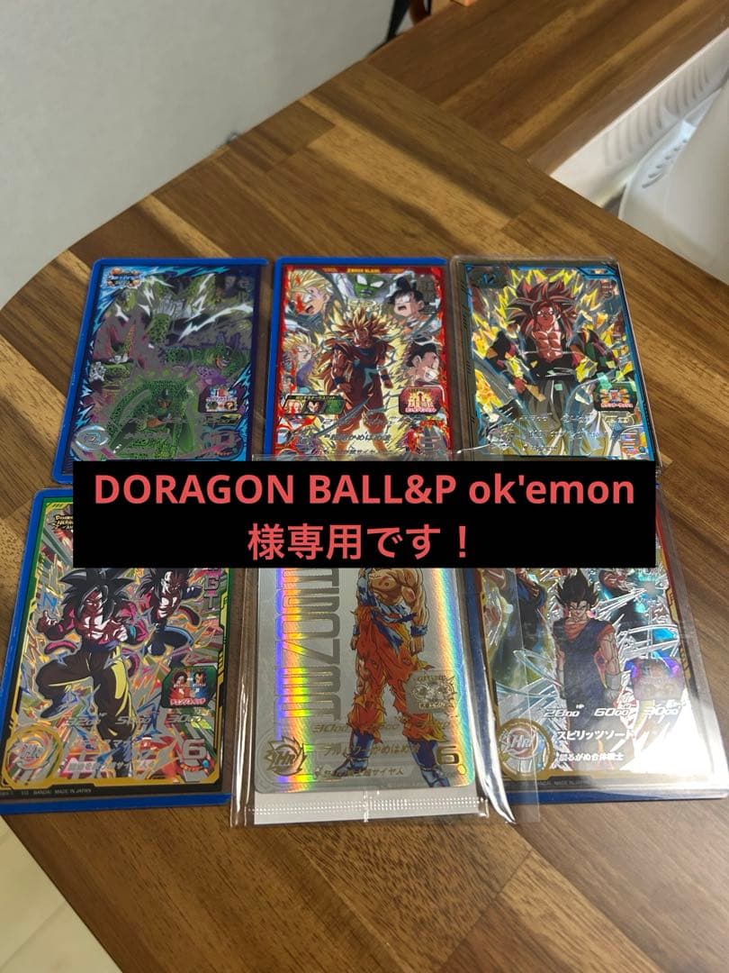 DORAGON BALL&P ok'emonです！