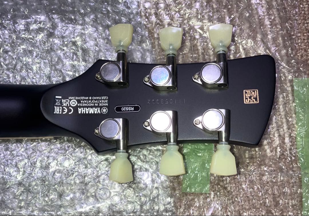 YAMAHA REVSTAR ヤマハ RSS20 レスポール ハムバッカー