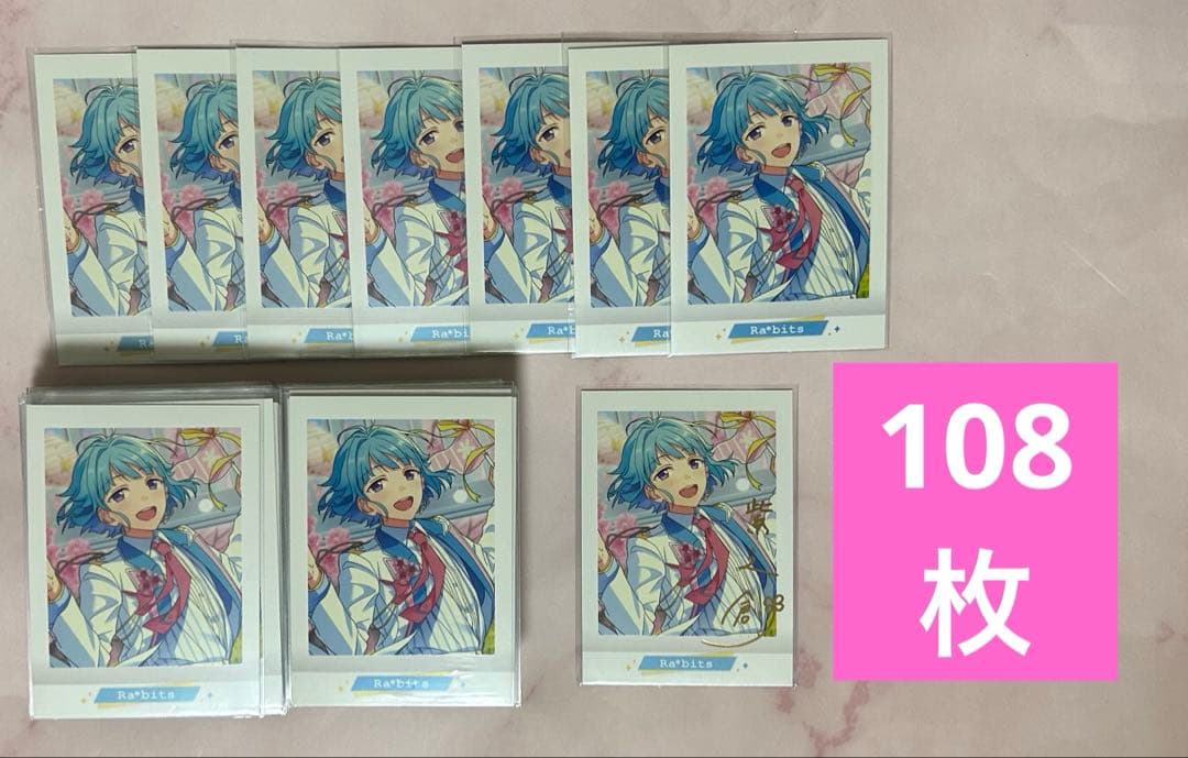 あんスタ 紫之創 ぱしゃこれ vol.6 idol 通常107枚+箔押し1枚